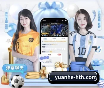 yuanhe-hth.com的故事 - 体育资讯内容服务(www.hth.com)
