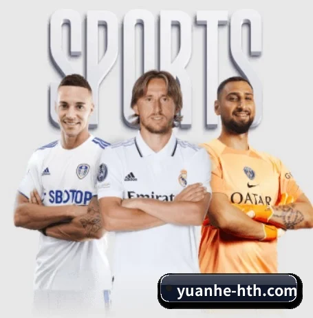 yuanhe-hth.com五大内容板块,覆盖赛事直播与实时比分 - www.hth.com