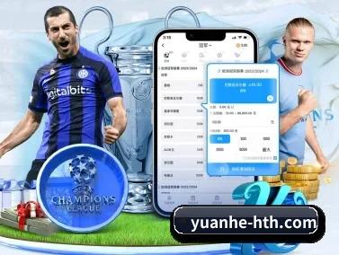 yuanhe-hth.com APP